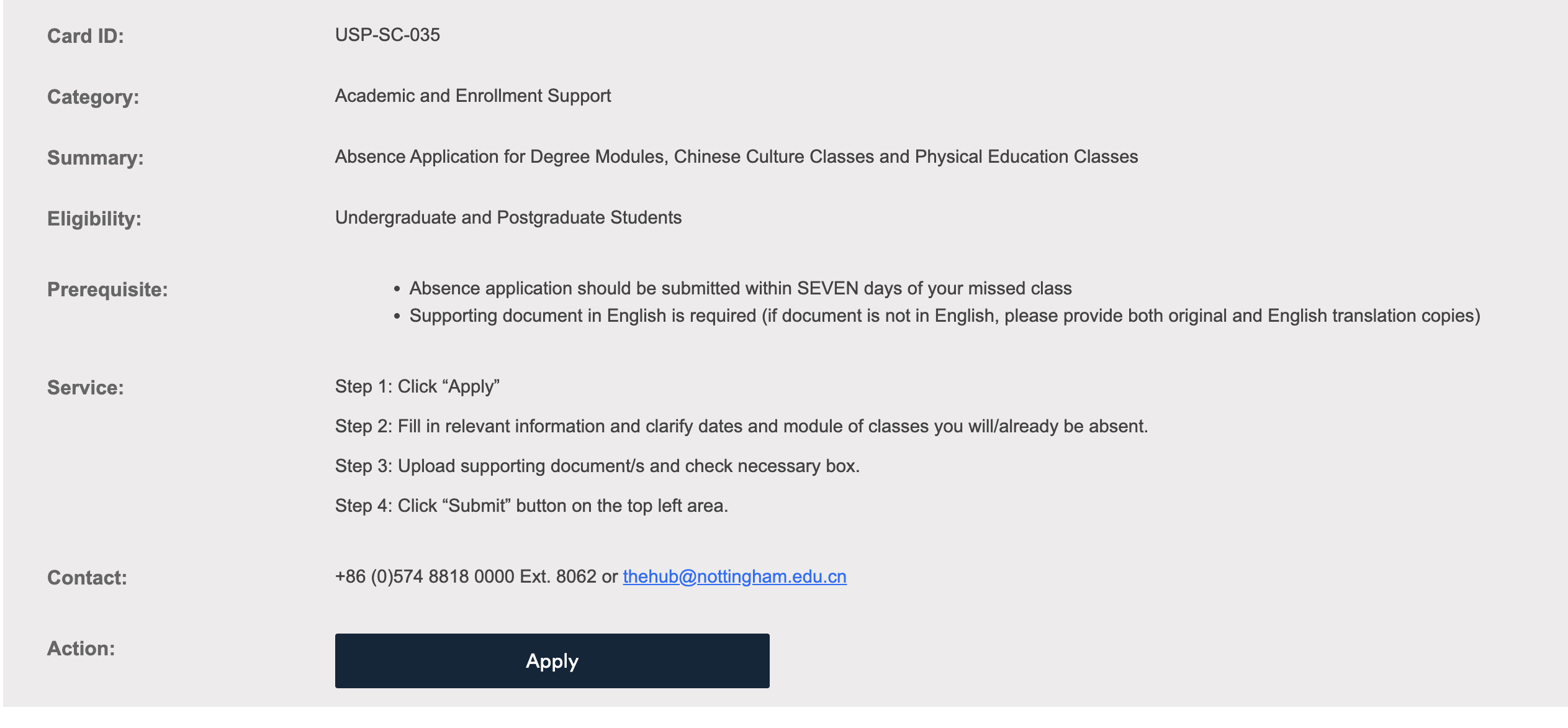 Student Absence Application 的申请要求与步骤